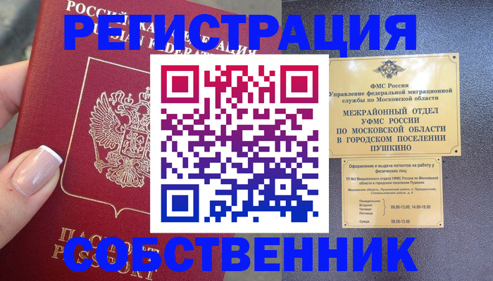 форма 3 в Норильске